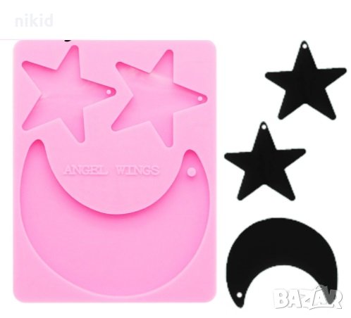 Грамадна Луна Звезда плосък силиконов молд форма декорация торта фондан шоколад и др., снимка 1