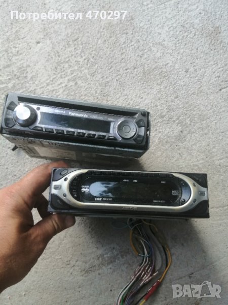 Авторадио, снимка 1