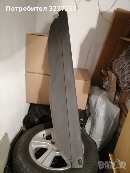 Щора Галакси, Шаран, Алхамбра , снимка 1