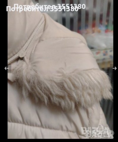 Дамско/юношеско зимно яке с качулка с пух , снимка 2 - Якета - 39609572