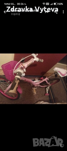 детско колело