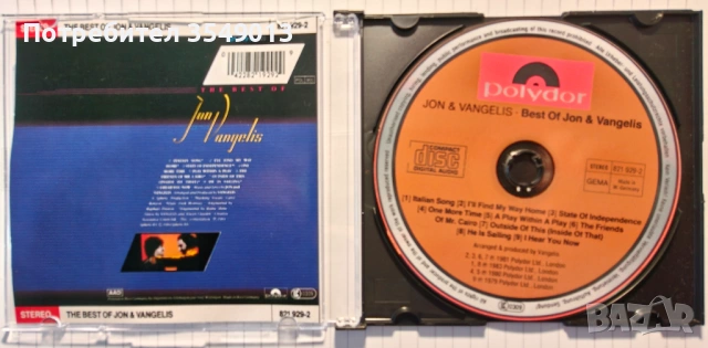 Неофициални cd / цд дискове - нови - JON & VANGELIS, снимка 8 - CD дискове - 53121562
