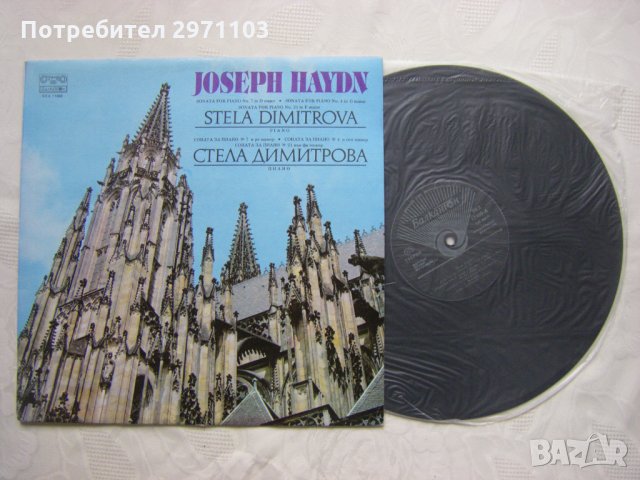ВКА 11469 - Йозеф Хайдн - Сонати - изп. Стела Димитрова - пиано , снимка 2 - Грамофонни плочи - 35132616
