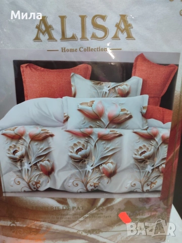 Спални комплекти 6 части , снимка 14 - Спално бельо - 52255886