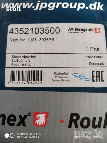 Нови газови амортисьори , снимка 1