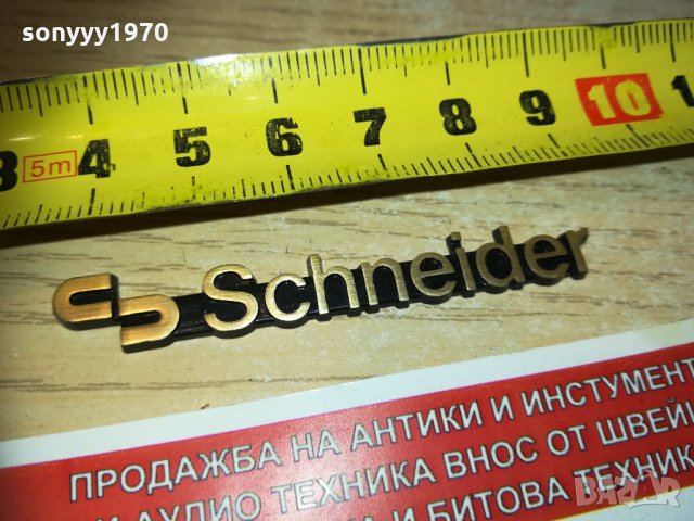 SCHNEIDER емблема 1701211244, снимка 1 - Други - 31452942