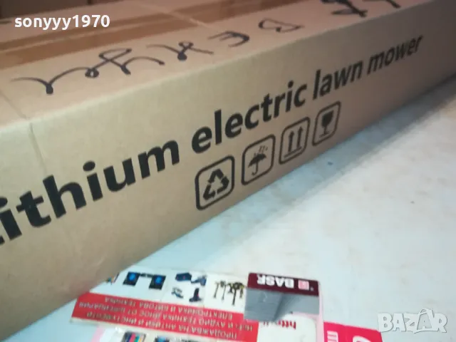 ТРИМЕР ЗА КОСЕНЕ НА ТРЕВА С 2БР БАТ 1104250425, снимка 13 - Градинска техника - 49853383