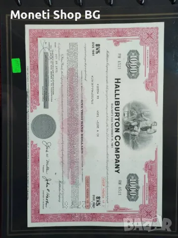 Американски ценни книжа