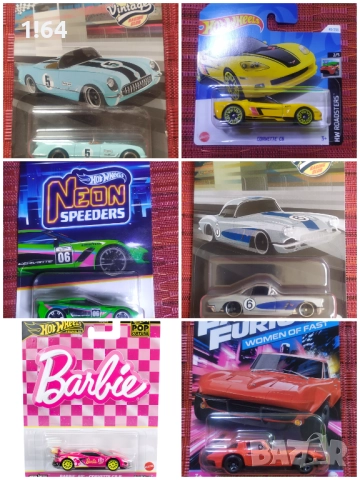 Hot Wheels / Matchbox Corvette 