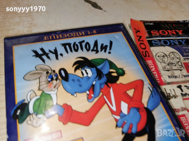 НУ ПОГОДИ ДВД 2612251914, снимка 9 - DVD филми - 52906975