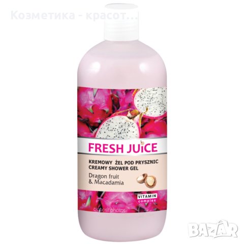 Fresh Juice Тонизиращ душ гел с драконов плод и макадамия, 500 мл, снимка 1 - Козметика за тяло - 40844744