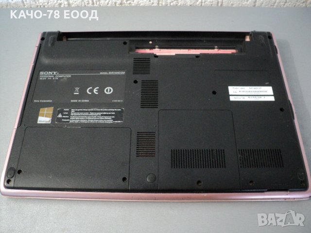 Sony Vaio - SVE14AE12M, снимка 4 - Части за лаптопи - 29708374