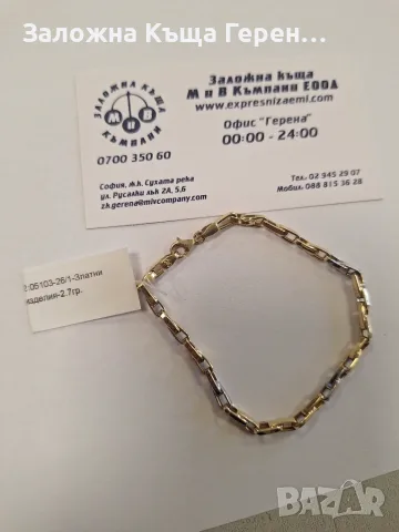 Златна гривна 2,7гр