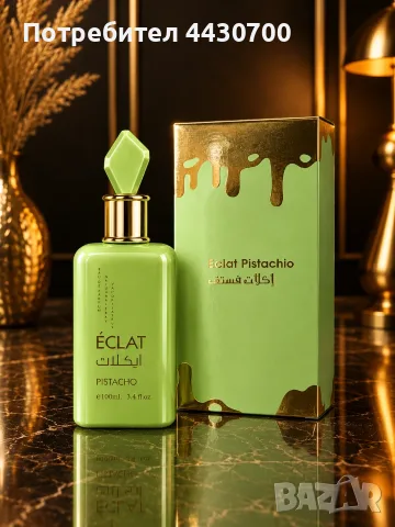 Дамски парфюм ÉCLAT Pistachio – 100 мл EDP 