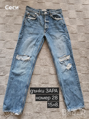 Якета,дънки..., снимка 14 - Якета - 52668200