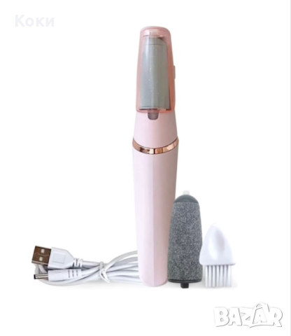 Професионална електрическа пила за ексфолиране на подметки и пети, акумулаторна, водоустойчива, 2 ск