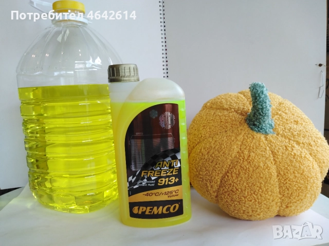 Жълт антифриз PEMKO 913+ 1 л