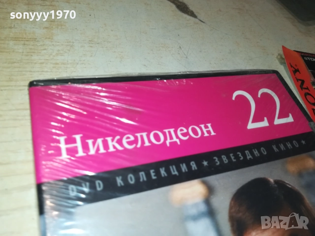 НИКЕЛОДЕОН ДВД 2509251726, снимка 8 - DVD филми - 51837511