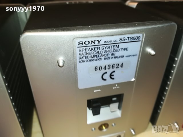 SONY SS-TS500 ALUMINIUM-5БР ТОНКОЛОНИ-ВНОС ШВЕИЦАРИЯ, снимка 17 - Тонколони - 29246876