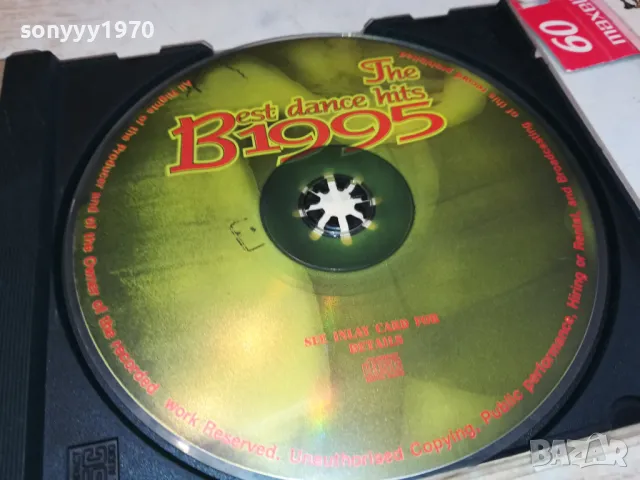 THE BEST DANCE HITS 1995 CD 2303251551, снимка 9 - CD дискове - 49606711