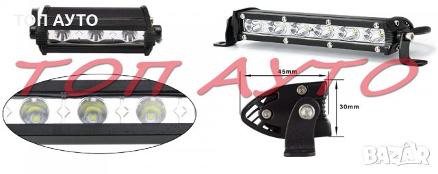 Лед Барове Супер Тънки 2D Кола Джип SUV ATV 4х4 Камион 10-30V, снимка 6 - Аксесоари и консумативи - 31575238