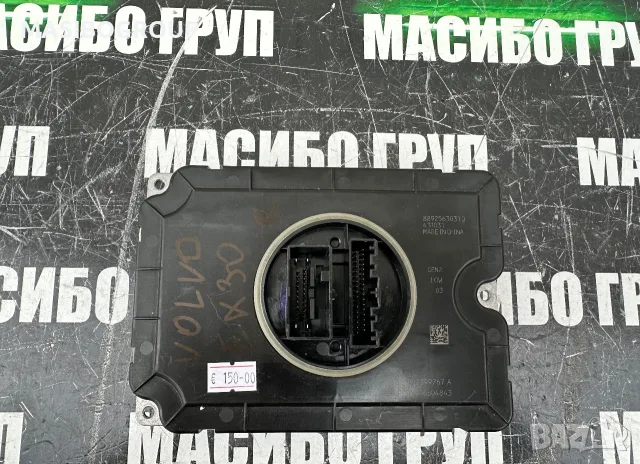 Баласт Led модул платка за Волво Volvo EX30,8892563031 D
