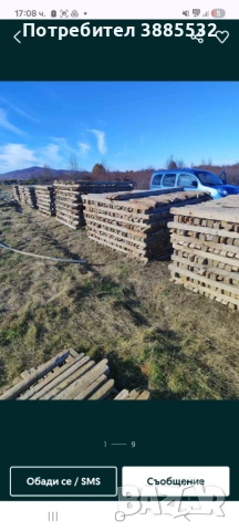 Продавам цвмвнтови колове , снимка 3 - Огради и мрежи - 54068607