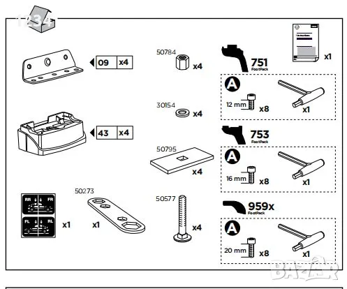  Багажник напречни греди THULE за CHRYSLER Voyager KIA Carnival DODGE Caravan, снимка 7 - Аксесоари и консумативи - 50323653
