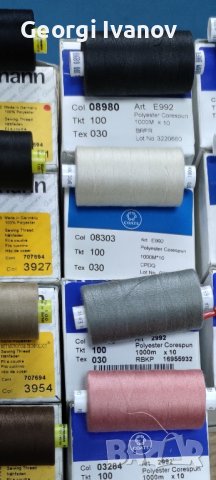 Прежда Италиански Немски Конци Saba Amann Epic , снимка 13 - Други - 44217378