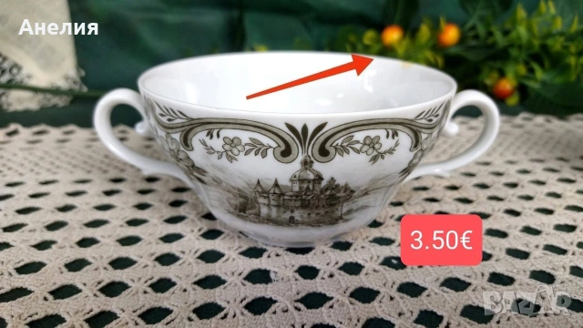 Замъците на Seltmann , снимка 8 - Чаши - 54221465