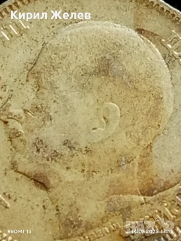 Сребърна монета 20 лева 1930г. Царство България Цар Борис трети за КОЛЕКЦИЯ 7342, снимка 7 - Нумизматика и бонистика - 51018477