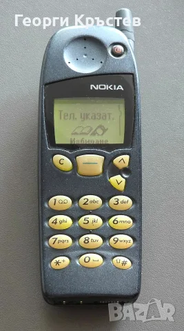 Nokia 5110 - с кутия, батерия и зарядно, снимка 5 - Nokia - 55790436