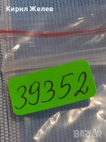 Две монети 2 копейки 1962г. / 10 копейки 1978г. СССР стари редки за КОЛЕКЦИОНЕРИ 39352, снимка 10 - Нумизматика и бонистика - 44237488