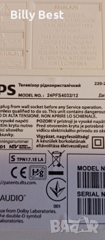 тв philips 24" , снимка 5 - Телевизори - 52883877