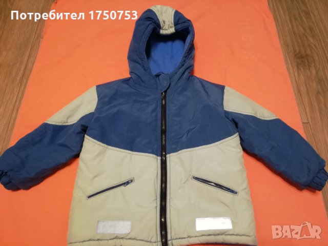 комплект зимно яке с грейка JORAL