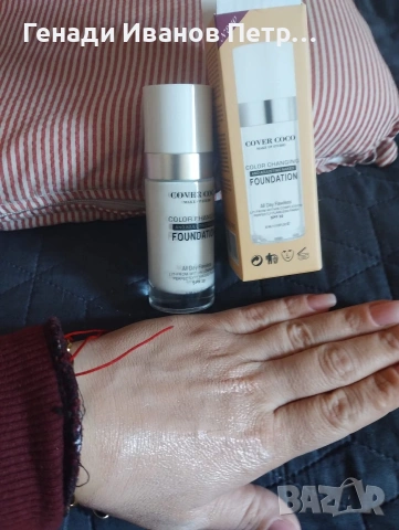 Фон дьо тен, снимка 5 - Козметика за лице - 54014393