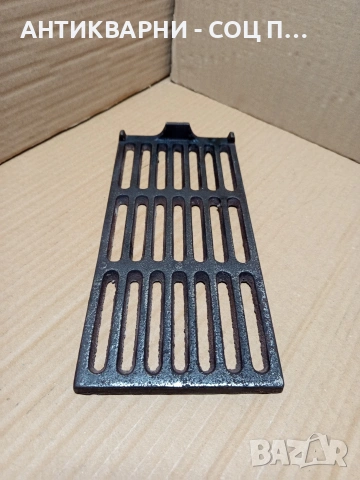Соц Стара Чугунена Скара За Стара Печка Барбекю Барбекюта. Номер 402., снимка 2 - Антикварни и старинни предмети - 53078653