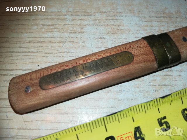 MADRID НОЖ И ВИЛИЦА АНТИК 1102211913, снимка 18 - Колекции - 31777521