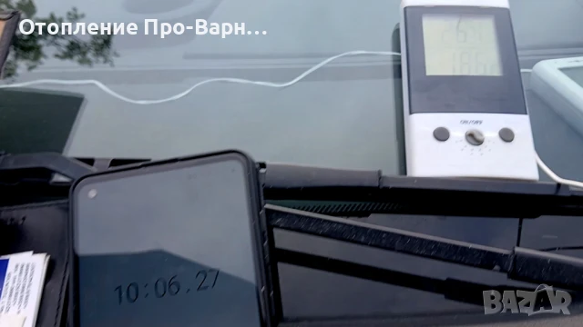 Ново: Климатизация кабина бус Форд Транзит “FordCool 2500+” DC12V/24V, снимка 12 - Автоклиматици - 50484148