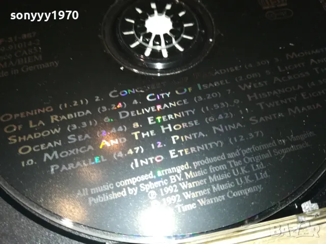 VANGELIS ORIGINAL CD 1512240833, снимка 7 - CD дискове - 48351607