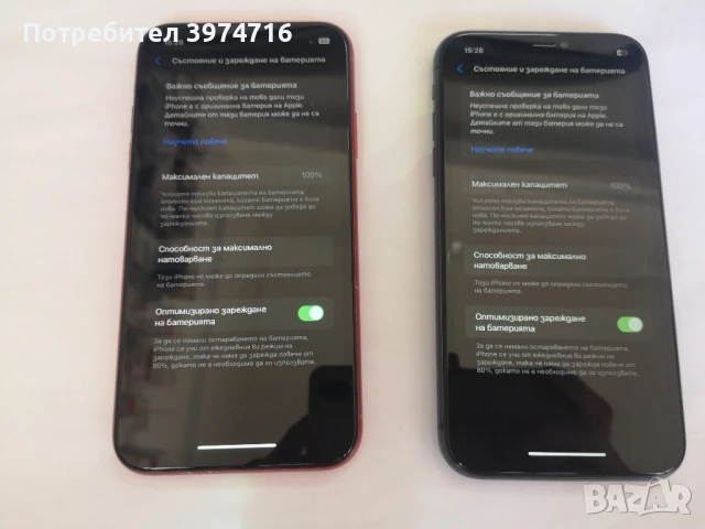 Iphone 11 128Gb-100%Battery health , снимка 2 - Apple iPhone - 51150603