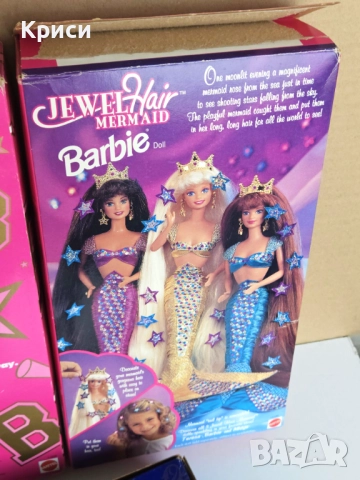 Празни кутии от ретро кукли Барби, снимка 10 - Кукли - 52721078