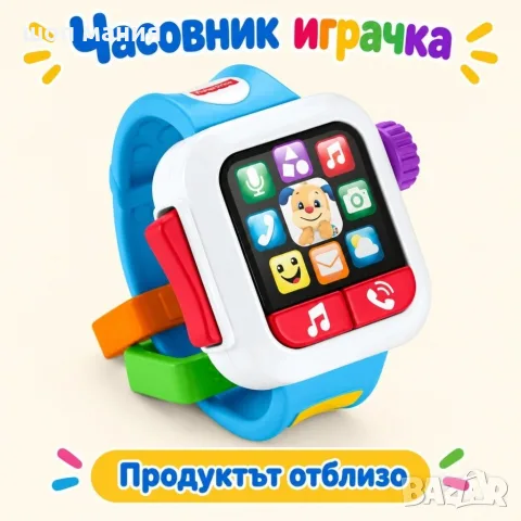 Часовник играчка Fisher Price Laugh ’N Learn, снимка 3 - Образователни игри - 56070600