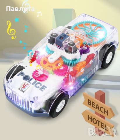 музикална полицейска кола , снимка 7 - Музикални играчки - 42318499