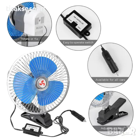 Вентилатор за автомобили, джипове, бусове, камиони 10 инча 25 см 24V, снимка 5 - Аксесоари и консумативи - 50074234