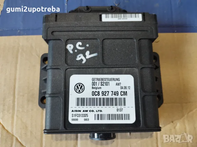 Модул Автоматична Скоростна Кутия Porsche Cayenne 3.0D 92A/2012г