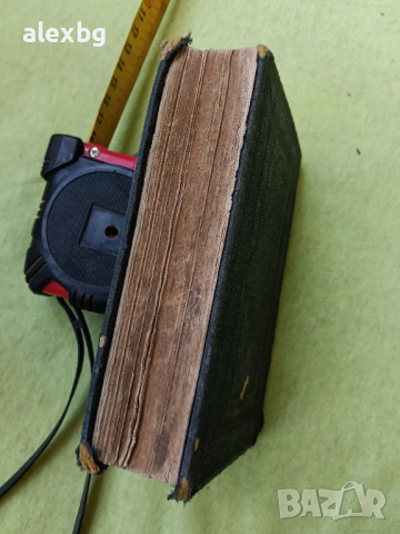 Библия нов завет 1886, снимка 14 - Антикварни и старинни предмети - 54233733