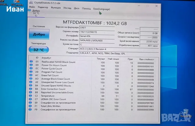 1TB почти ново Micron SSD sata, снимка 2 - Твърди дискове - 56135403