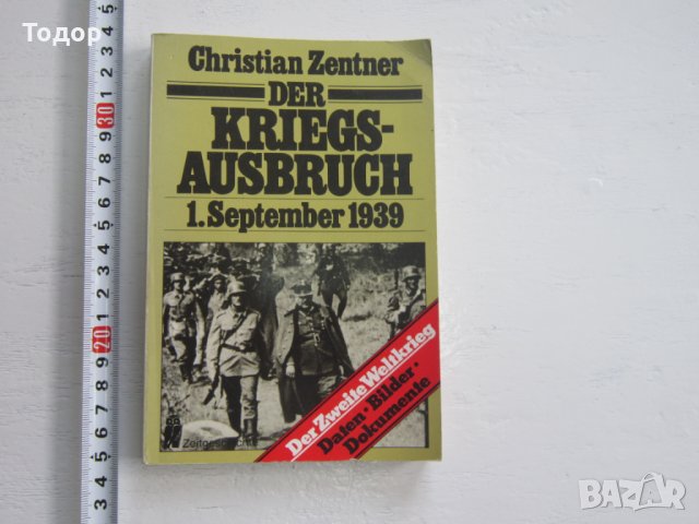 Армейска военна книга 2 световна война  Адолф Хитлер  7, снимка 1 - Специализирана литература - 31157866