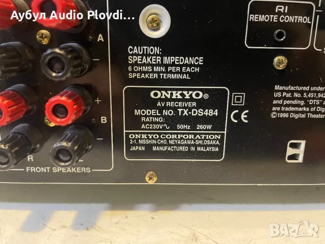 Onkyo TX-DS484 Ресивър, снимка 8 - Ресийвъри, усилватели, смесителни пултове - 48465852